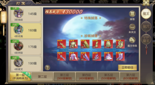 劍玲瓏2025