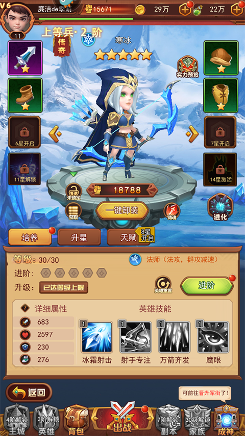 玩法介紹截圖1