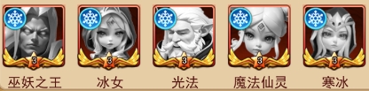 陣容推薦截圖3