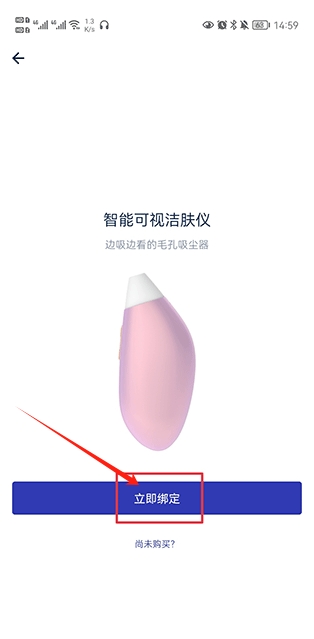 網(wǎng)易智造