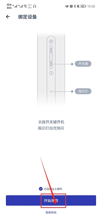 網(wǎng)易智造