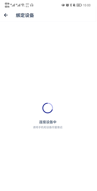 網(wǎng)易智造