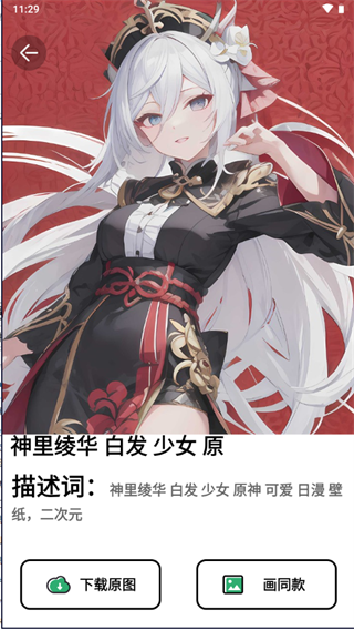圖趣ai