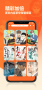 番木瓜APP