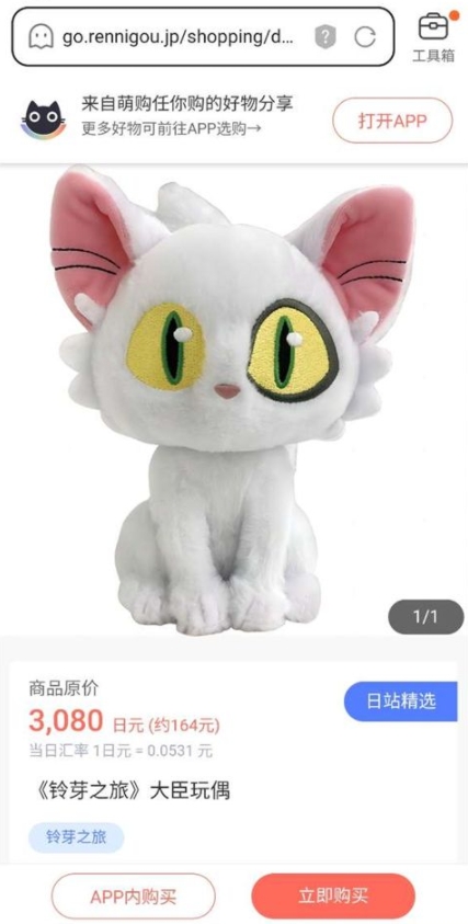 任你購GO