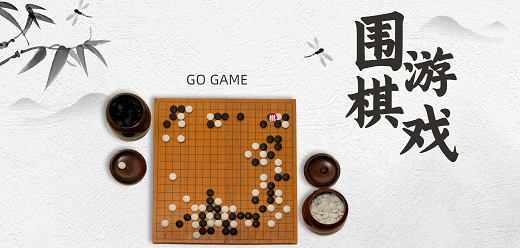圍棋游戲下載-好玩的圍棋題材電腦游戲推薦-趣味十足的圍棋類單機(jī)游戲合集