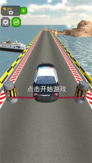 跳上飛機(jī)(Jump into the Plane)