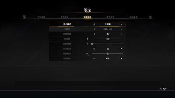 軒轅劍7客戶端