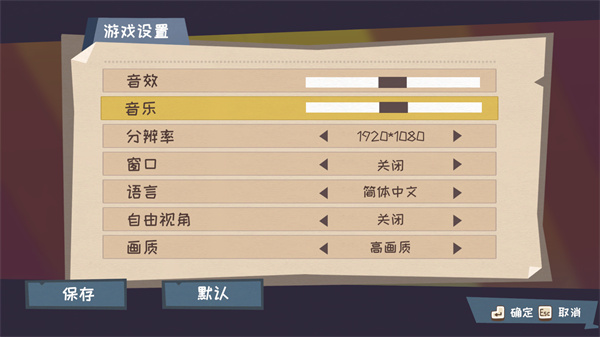 快到碗里來(lái)電腦版