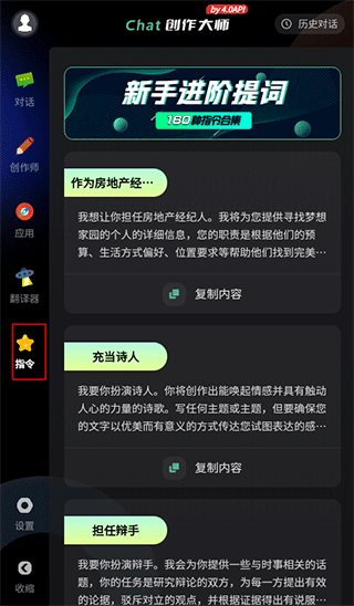 ai創(chuàng)作專家