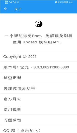 釘釘助手app手機(jī)版