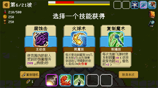 碾碎它們免費(fèi)版