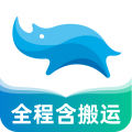 藍犀牛搬家官方版
