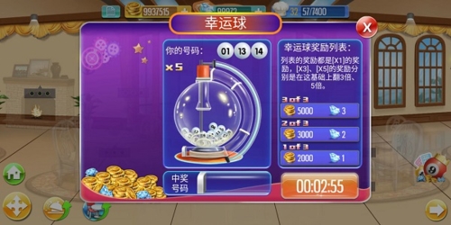 天天愛烹飪手游