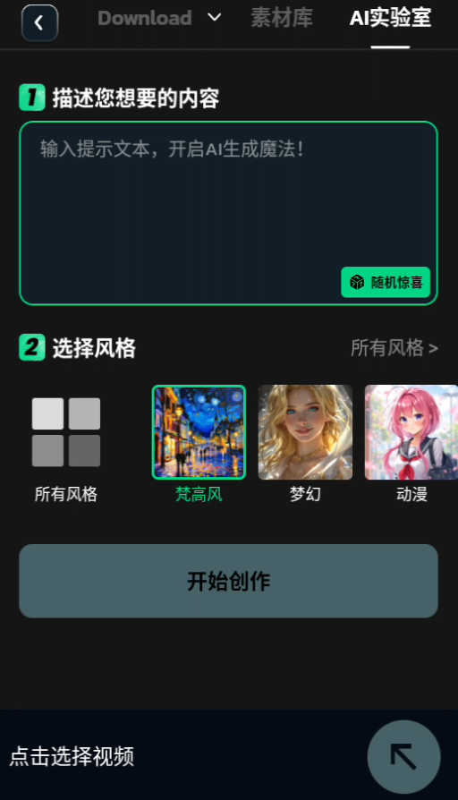 Vidma Editor