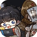 網(wǎng)絡(luò)小說(shuō)家模擬器免費(fèi)版