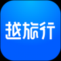 越旅行