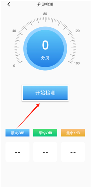 絲瓜工具箱