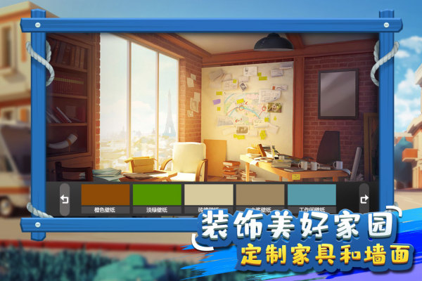 金幣大富翁無限鉆石版