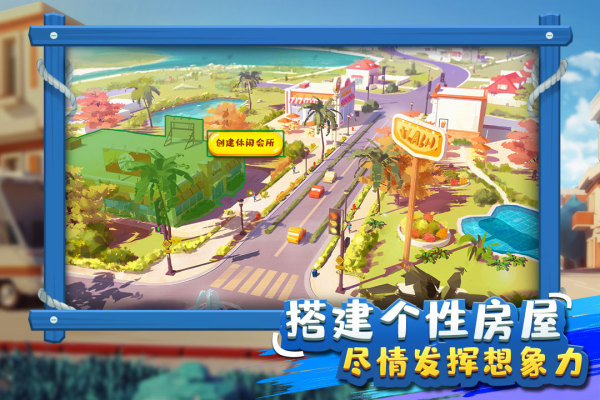 金幣大富翁無限鉆石版