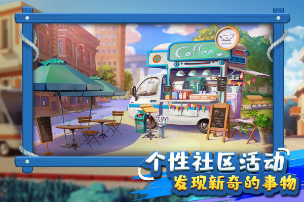 金幣大富翁無限鉆石版