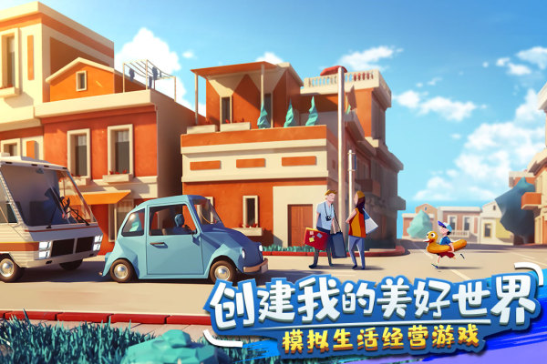 金幣大富翁無限鉆石版