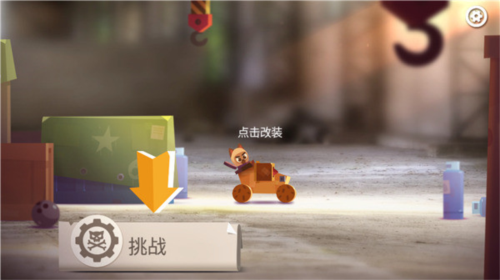 喵星大作戰(zhàn)免費(fèi)版