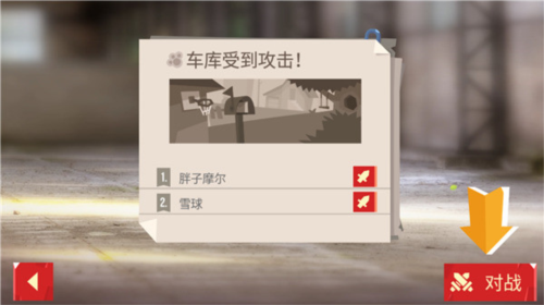 喵星大作戰(zhàn)免費(fèi)版