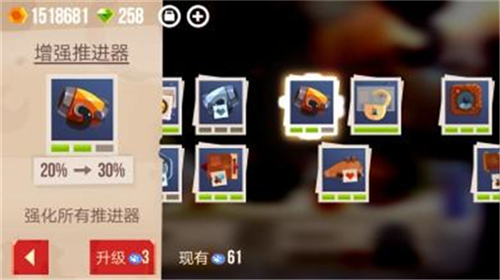 喵星大作戰(zhàn)免費(fèi)版
