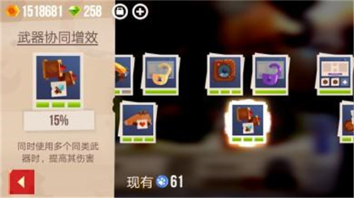 喵星大作戰(zhàn)免費(fèi)版