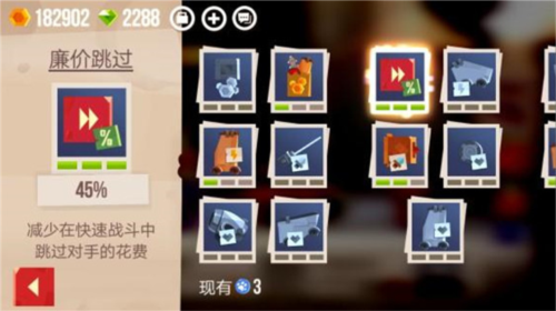 喵星大作戰(zhàn)免費(fèi)版