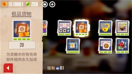 喵星大作戰(zhàn)免費(fèi)版