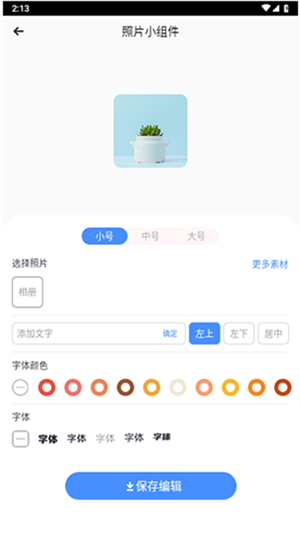 大眾桌面