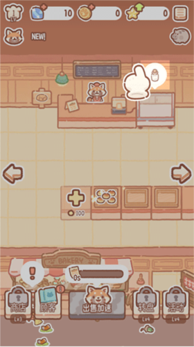 熊熊面包房免費版