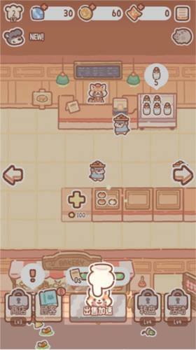 熊熊面包房免費版