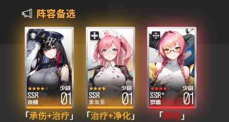 戰(zhàn)火使命:時(shí)空的契約最新版