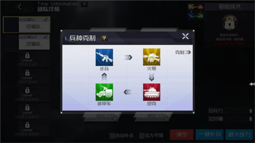 戰(zhàn)火使命:時(shí)空的契約最新版