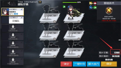 戰(zhàn)火使命:時(shí)空的契約最新版