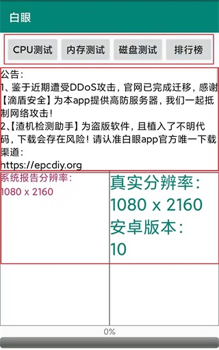 使用指南截圖1