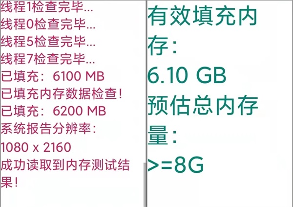 使用指南截圖5