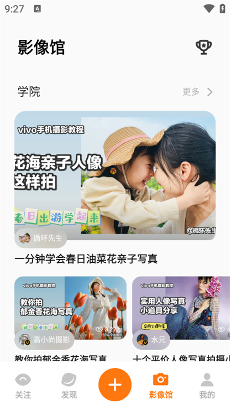 使用教程截圖7