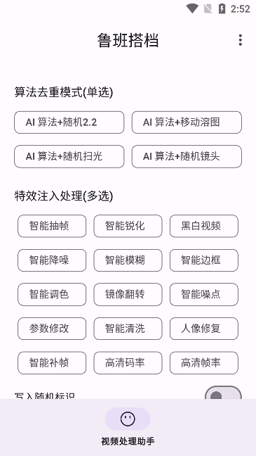 怎么使用截圖1