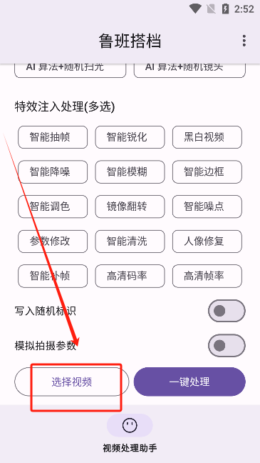 怎么使用截圖2