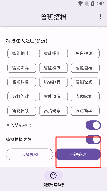 怎么使用截圖3