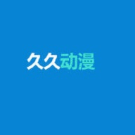 久久動漫app