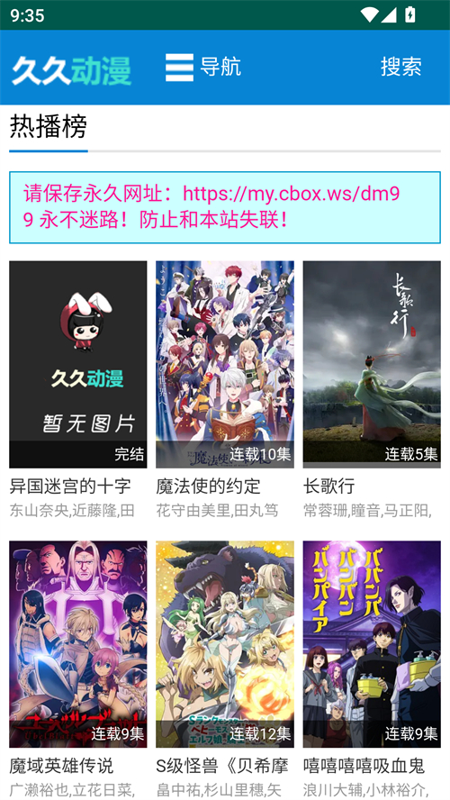 使用方法截圖1