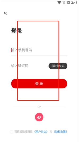 今日和平app
