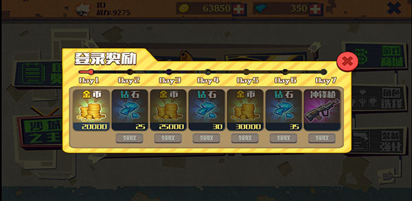 截圖6