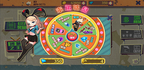 截圖7