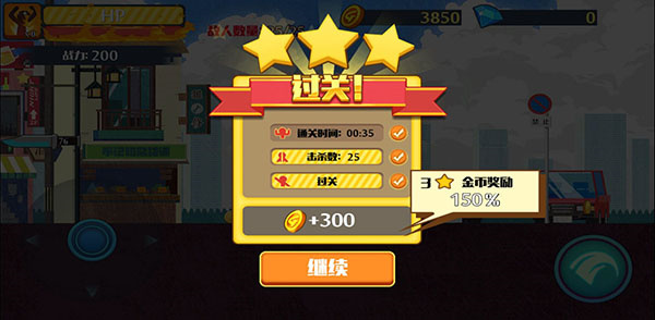 截圖8